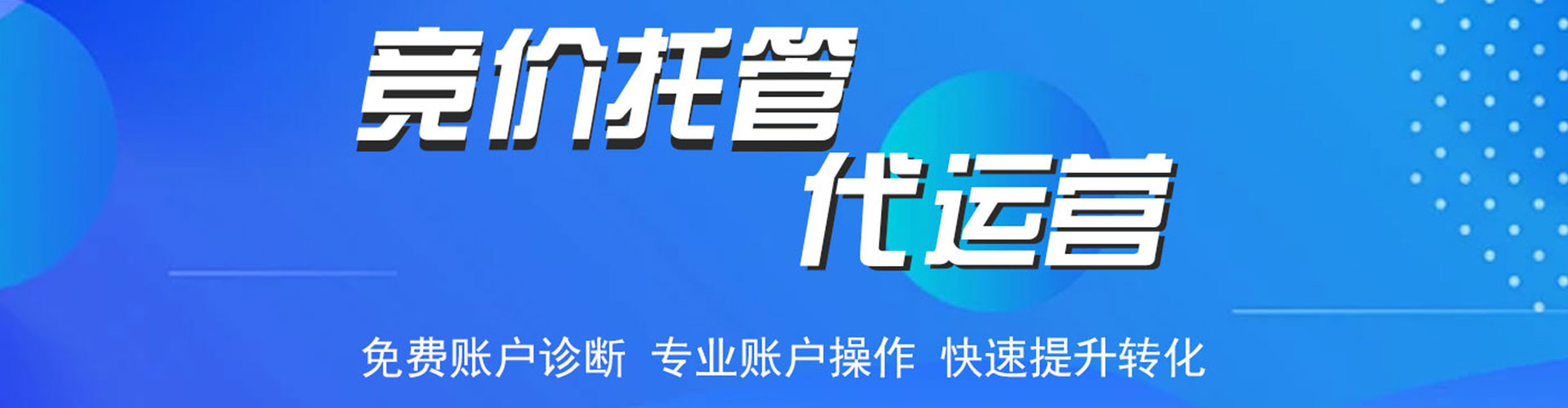 融水百度搜索推广